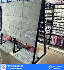 伶俐飾品店貨架 價格優惠，五金產品零售一站式服務，支持在線咨詢