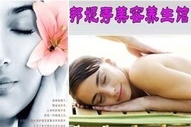 佛山邦妮秀團購大全 一站式醫療服務團購導航