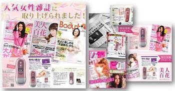 解密娜蜜絲 源自日本的個(gè)人美容護(hù)理專家，如何重塑生活美容服務(wù)體驗(yàn)